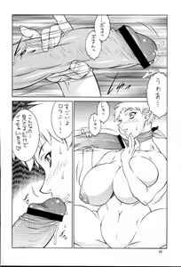 Page 37 of NEXT Climax Magazine 8 Gundam Series II - preview thumbnail