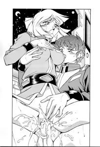 Page 78 of NEXT Climax Magazine 8 Gundam Series II - preview thumbnail