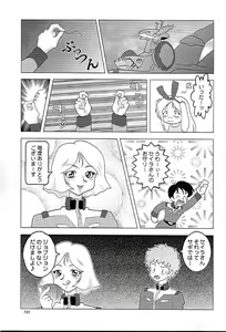 Page 100 of NEXT Climax Magazine 8 Gundam Series II - preview thumbnail