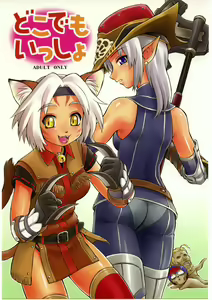 Doko Demo Issho — hentai manga cover on Fhentai