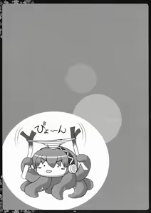 Page 22 of Negitorodon Oomori Tsuyudaku - preview thumbnail