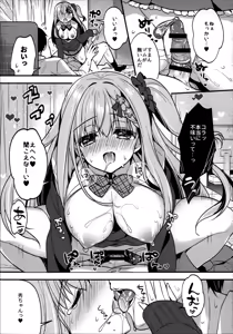 Page 12 of Tonari no Osananajimi-chan - preview thumbnail