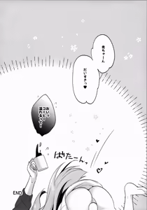 Page 17 of Tonari no Osananajimi-chan - preview thumbnail