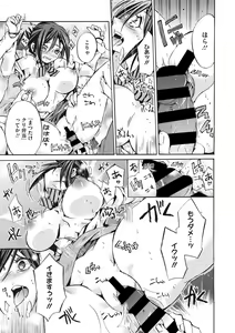 Page 116 of COMIC Megastore DEEP Vol. 23 - preview thumbnail