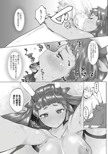 Page 162 of COMIC Megastore DEEP Vol. 23 - preview thumbnail