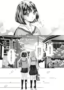Page 174 of COMIC Megastore DEEP Vol. 23 - preview thumbnail