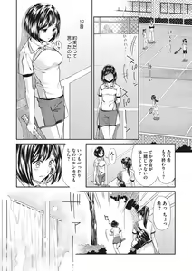 Page 175 of COMIC Megastore DEEP Vol. 23 - preview thumbnail