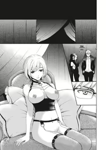 Page 26 of COMIC Megastore DEEP Vol. 23 - preview thumbnail