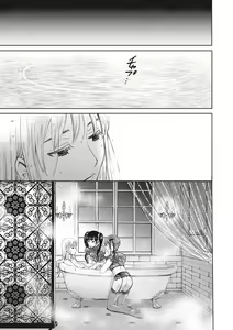 Page 32 of COMIC Megastore DEEP Vol. 23 - preview thumbnail