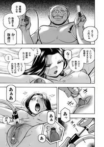 Page 6 of COMIC Magnum Vol. 126 - preview thumbnail
