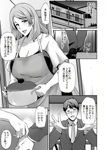 Page 112 of COMIC Magnum Vol. 127 - preview thumbnail