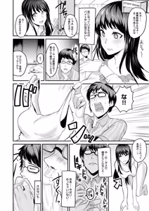 Page 151 of COMIC Magnum Vol. 127 - preview thumbnail