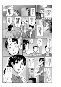 Page 46 of COMIC Magnum Vol. 127 - preview thumbnail