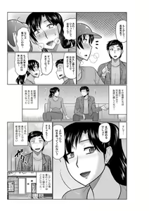 Page 48 of COMIC Magnum Vol. 127 - preview thumbnail