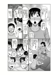 Page 49 of COMIC Magnum Vol. 127 - preview thumbnail