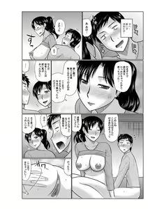 Page 61 of COMIC Magnum Vol. 127 - preview thumbnail