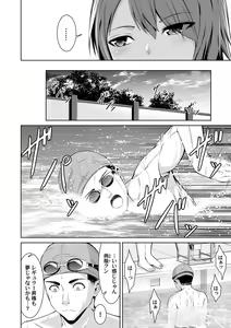 Page 89 of COMIC Magnum Vol. 127 - preview thumbnail