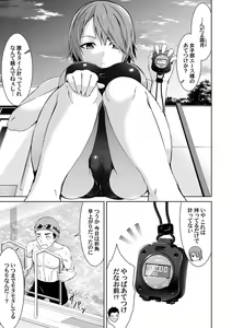 Page 90 of COMIC Magnum Vol. 127 - preview thumbnail