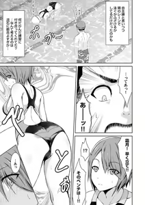 Page 92 of COMIC Magnum Vol. 127 - preview thumbnail