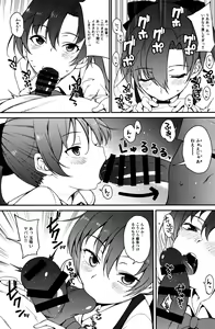Page 6 of Akigumo Sensei, Shinchoku doudesuka? - preview thumbnail