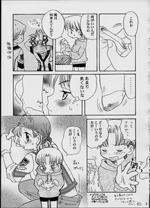 Page 4 of COTTON CANDY - preview thumbnail