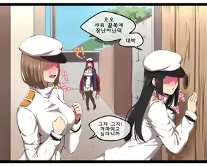 Page 4 of Honolulu - preview thumbnail