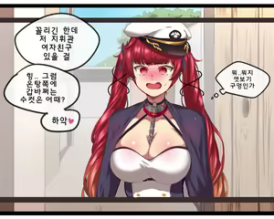 Page 5 of Honolulu - preview thumbnail
