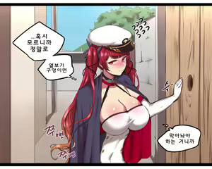 Page 7 of Honolulu - preview thumbnail
