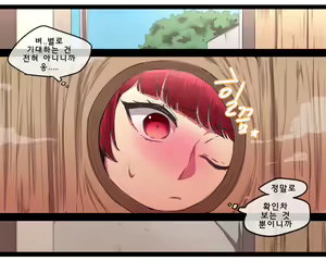 Page 8 of Honolulu - preview thumbnail