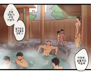 Page 9 of Honolulu - preview thumbnail