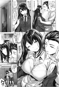 Page 102 of Fushidara Toiki - Sensual Sigh - preview thumbnail