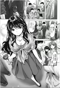 Page 12 of Fushidara Toiki - Sensual Sigh - preview thumbnail
