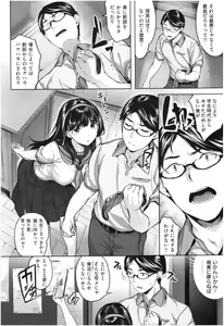 Page 45 of Fushidara Toiki - Sensual Sigh - preview thumbnail