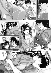 Page 66 of Fushidara Toiki - Sensual Sigh - preview thumbnail