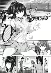 Page 78 of Fushidara Toiki - Sensual Sigh - preview thumbnail