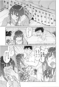 Page 108 of Girls on the Blue Film - preview thumbnail
