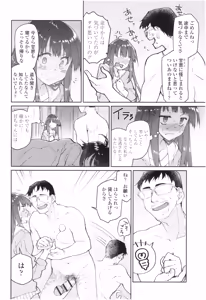 Page 109 of Girls on the Blue Film - preview thumbnail