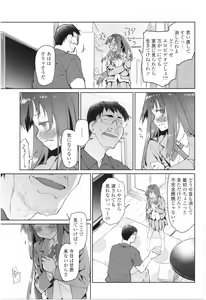 Page 114 of Girls on the Blue Film - preview thumbnail