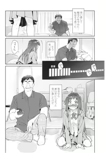 Page 115 of Girls on the Blue Film - preview thumbnail