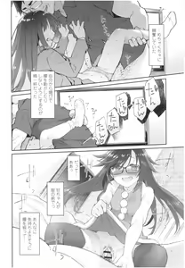 Page 125 of Girls on the Blue Film - preview thumbnail