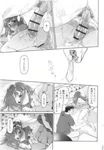 Page 132 of Girls on the Blue Film - preview thumbnail