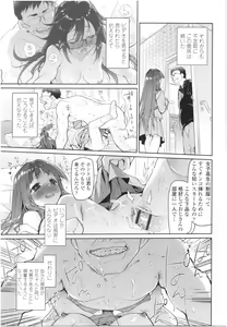 Page 134 of Girls on the Blue Film - preview thumbnail