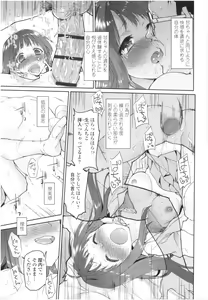 Page 136 of Girls on the Blue Film - preview thumbnail
