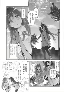 Page 140 of Girls on the Blue Film - preview thumbnail