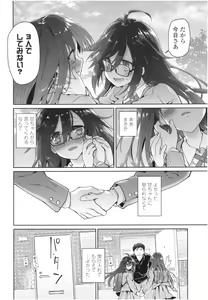 Page 141 of Girls on the Blue Film - preview thumbnail