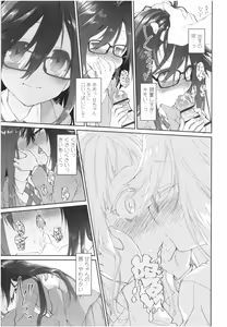 Page 144 of Girls on the Blue Film - preview thumbnail