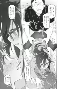 Page 148 of Girls on the Blue Film - preview thumbnail