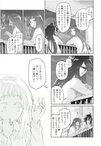 Page 154 of Girls on the Blue Film - preview thumbnail