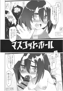 Page 157 of Girls on the Blue Film - preview thumbnail