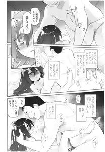 Page 165 of Girls on the Blue Film - preview thumbnail
